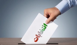 تصویر عملکرد داوطلبان تا زمان برگزاری انتخابات ارزیابی می شود