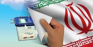 تصویر شایعات حوزه انتخابات تحت پیگرد قانونی قرار می‌گیرد