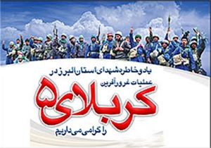 تصویر حماسه کرجی ها در عملیات کربلای 5 در رویارویی با جهان کفر ماندگار شد