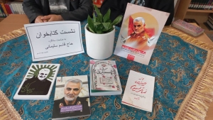 تصویر ساخت کتاب باعنوان «کتابخانه رویایی من»در کتابخانه روستایی بقیه الله ساوجبلاغ