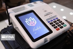 تصویر موافقت شورای نگهبان با برگزاری انتخابات الکترونیک در برخی حوزه‌ها