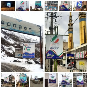 تصویر از گرم شدن تنور انتخابات در روستاهای کرج تا چهره انتخاباتی شهرها برای انتخابات ۱۱ اسفندماه