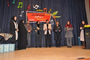تصویر برگزیدگان مرحله‌ی استانی دومین جشنواره‌ی ملی سرود آفرینش در البرز معرفی شدند