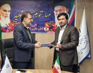 تصویر مراسم معارفه سرپرست اداره کل امور اقتصادی و دارایی استان البرز برگزار شد