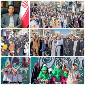 تصویر پیام تقدیر و تشکر شهردار مشکین دشت بمناسبت حضور با شکوه شهروندان در راهپیمایی یوم الله ۲۲ بهمن