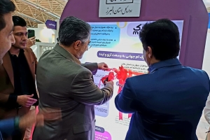 تصویر اولین سامانه هوشمند  «بازار محور» در حوزه گردشگری کشور در استان البرز رونمایی شد