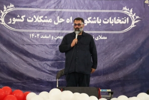 تصویر مجاهدت شرکت در انتخابات کمتر از مجاهدت شرکت در جبهه های جنگ نیست