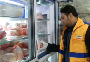 تصویر تشکیل ۳۴ گروه نظارتی دامپزشکی برای ماه مبارک رمضان البرز