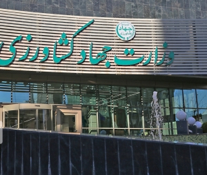تصویر البرز استان برتر دستگاه‌های اجرایی وزارت جهاد کشاورزی شد
