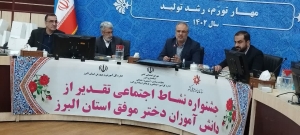 تصویر امروز میزبان پرافتخارترین جلسه در سالن شهدای دولت هستیم
