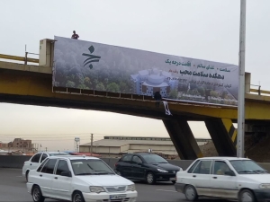 تصویر نصب تابلوهای معرفی جاذبه‌های گردشگری استان در محورهای مواصلاتی گردشگری با هم افزایی بخش خصوصی