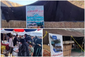 تصویر برپایی سیاه چادر‌های عشایر در ایام نوروز در البرز