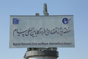 تصویر در سال ۱۴۰۲ یک هزار و 211 فرصت شغلی در منطقه پیام ایجاد شد
