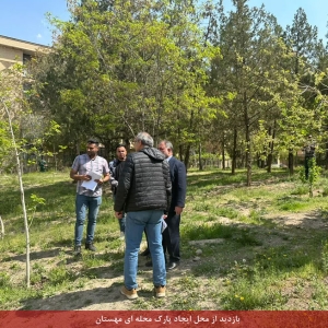 تصویر برنامه ریزی برای احداث پارک محله ای مهستان