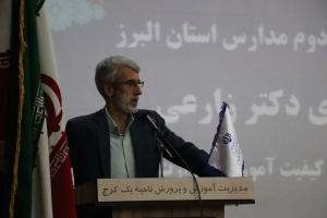 تصویر امتحانات نهایی یک پروژه ملی است