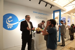 تصویر پاویون منطقه ویژه اقتصادی و فرودگاه بین المللی پیام در نمایشگاه اینوتکس 2024 راه اندازی می شود