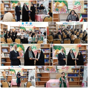 تصویر جشن ویژه دختران در کتابخانه قلم به همت ریس اداره کتابخانه ها برگزار شد