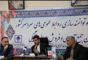 تصویر مزایده اموال تملیکی در دولت سیزدهم شفاف سازی شد