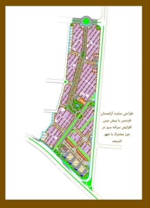 تصویر تخصیص امتیازات ویژه مدیریت شهری  برای اراضی محدوده آرامستان فردیس