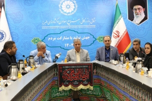 تصویر ضرورت ارائه راهکار برای کاهش خسارت ناشی از خاموشی در بخش‌های تولیدی و صنعتی