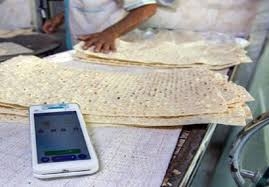 قیمت نان در البرز افزایش می‌یابد