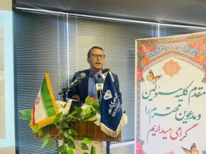 تصویر البرز پایلوت تولید گلوتن و فروکتوز در کشور