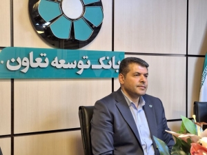 تصویر افزایش ۱۱۳ درصدی پرداخت تسهیلات تولید و امور اجتماعی در البرز