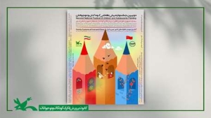 تصویر سه برگزیده سهم البرز از «دومین جشنواره ملی نقاشی کودکان و نوجوانان ایران و چین»