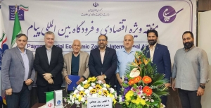 تصویر تقدیر از پرسنل امنیت پرواز فرودگاه بین المللی پیام