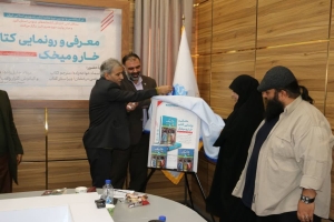 تصویر خار و میخک آشنایی با سیر تاریخ مقاوت و مبارزات مردم فلسطین است