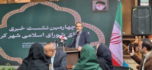 تصویر موضوع انتزاع فردیس از کرج قانونمند پیش می رود