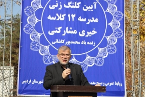 تصویر نهضت مدرسه‌سازی نیازمند هم‌افزایی شوراها و شهرداری‌ها است
