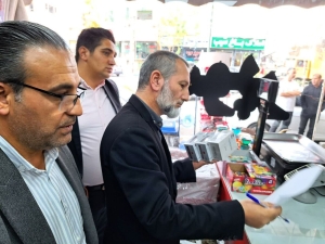تصویر طرح ویژه برخورد با عرضه‌کنندگان دخانیات نوپدید در چهارباغ به اجرا درآمد