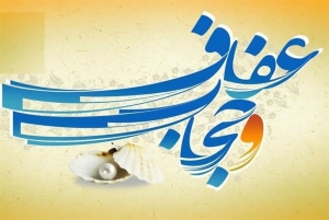 تصویر لایحۀ حجاب به قانون تبدیل شد