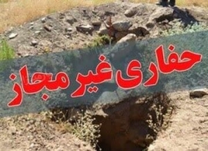 تصویر حفاران غیر مجاز تپه قلعه شیخ شهرستان نظر آباد دستگیر شدند