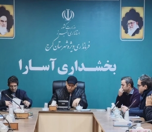 تصویر جلسه بررسی مشکلات زیرساختی محله سیرا