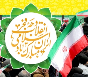 تصویر ۳۸ پروژه عمرانی و خدماتی در فردیس آماده بهره برداری شد