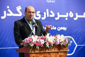 تصویر گذر زندگی در فردیس افتتاح شد