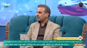 تصویر حضور مردم در راهپیمایی ۲۲ بهمن نماد پایبندی به نظام جمهوری اسلامی است