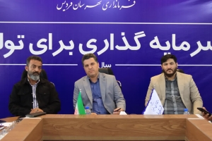 تصویر ضرورت تقویت روابط عمومی‌ها و اطلاع‌رسانی صحیح به مردم