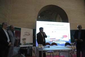 تصویر رونمایی از کتاب "اقتصاد هنر" در روز البرز