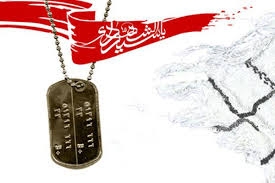 تصویر شهدا ادامه راه حسین‌اند، ما ادامه راه زینب باشیم