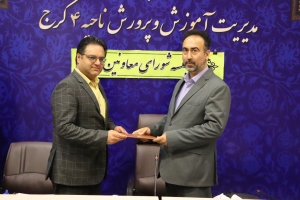 تصویر محمدعلی یزدی سرپرست اداره اطلاع رسانی و روابط عمومی آموزش و پرورش استان البرز شد