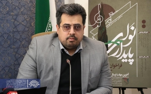 تصویر کنگره ملی ۵۵۰۰ شهید البرز در مسیر خلق آثار فاخر هنری