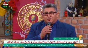تصویر تلاوت نورانی استاد مهدی فلاح نژاد، ایام محرم، صدا و سیمای استان البرز