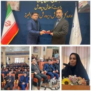 تصویر سرپرست جدید مدیریت آموزش و پرورش شهرستان نظرآباد معرفی شد