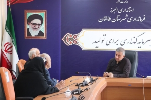 تصویر ملاقات مردمی فرماندار طالقان برگزار شد