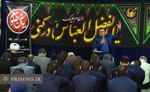 تصویر تلاوت قرآن،زیارت عاشورا و عزاداری ماه محرم استاد مهدی فلاح نژاد، سازمان زندان های البرز