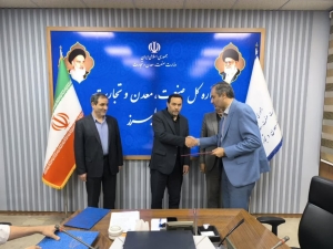 تصویر تقدیر مدیرکل صمت استان البرز از عملکرد روسای اتاق های اصناف استان البرز
