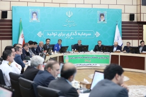 تصویر ضرورت تکمیل اسناد کاهش خطرپذیری و آمادگی پاسخ دستگاه‌های اجرایی استان البرز